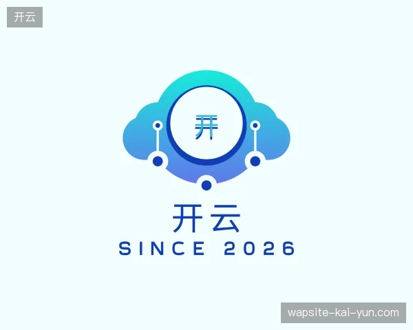 纵览开云官方